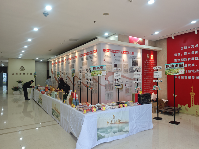 皖味飘香申城 产销精准对接