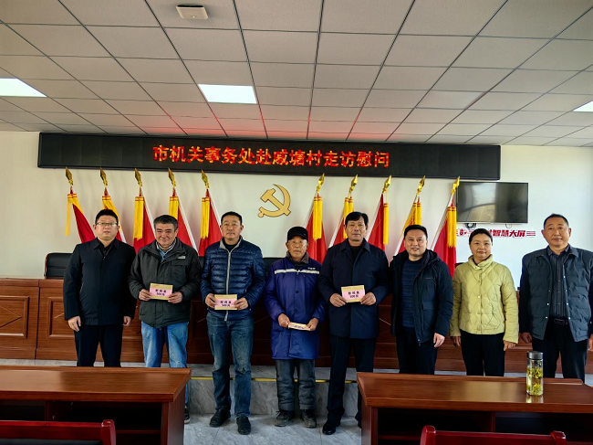 情暖新春送关怀   走访慰问暖人心