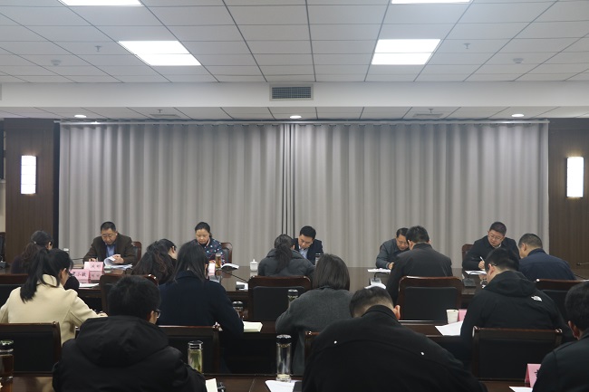 2026年全市机关事务工作暨党风廉政建设工作会议召开