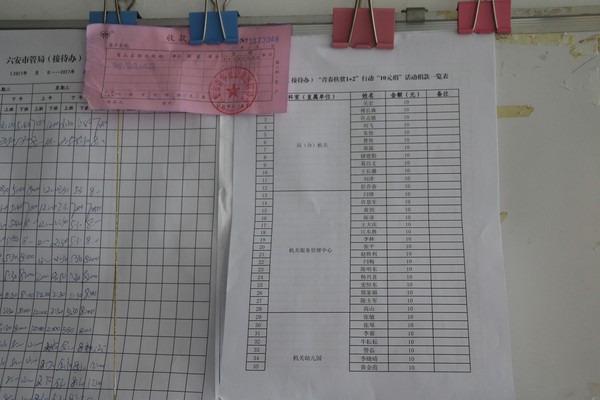 QQ图片20170620154148.jpg