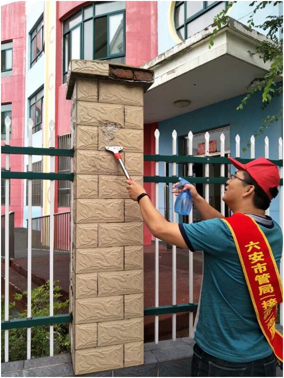 QQ图片20180716172029.png